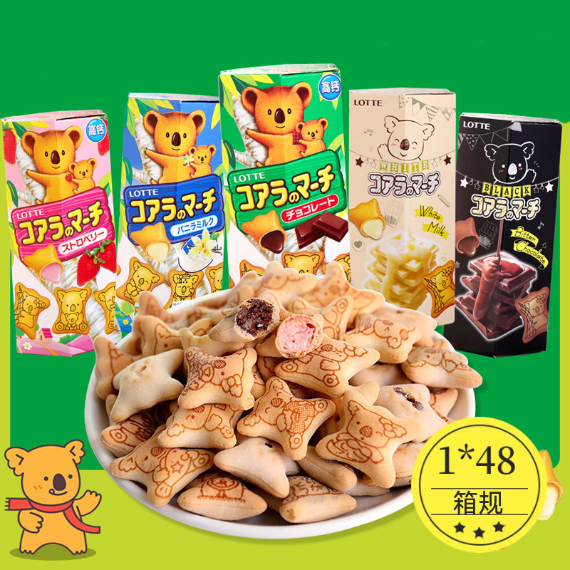 Thailand Imported Lotte Bear Biscuits Sandwich Chocolate Milk Filled Bear Cake Food Casual Snacks