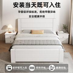 無垢材ベッド 1.8m ダブルベッド マスターベッドルーム エコノミータイプ ホワイト シンプル 1.5m 家庭用 1.2m シングルベッド