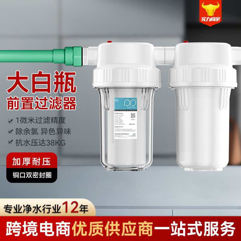 Prefiltro de botella de filtro gordo grande, filtro de tubería gruesa a prueba de explosiones de puerto de cobre de flujo grande de múltiples etapas de una sola etapa