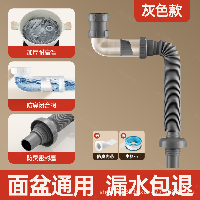 洗面台排水管消臭加工品浴室洗面台洗面台排水管アクセサリー排水管ホース|undefined