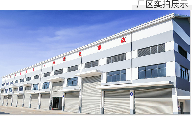 厂家实力 (2).jpg