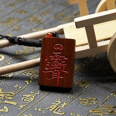 雷撃天然棗木紫薇タブー彫刻ペンダントアクセサリー雷祖タブー木牌無事牌クラシックネックレス車ストラップ