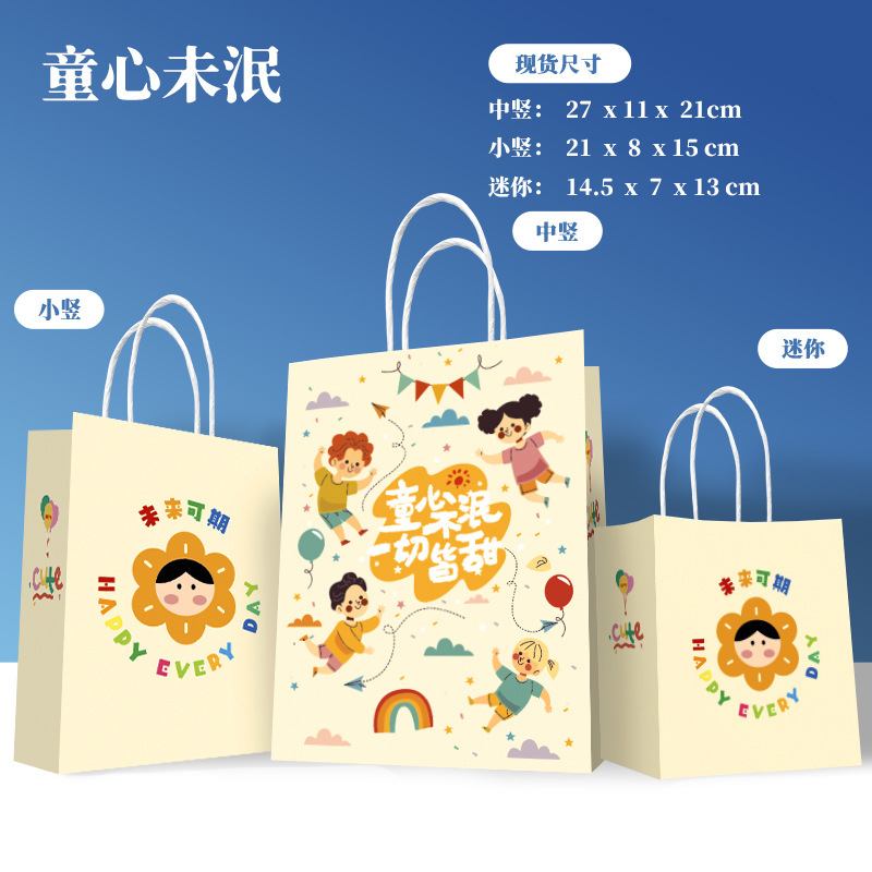 Bolsa de Papel Kraft para Regalo con Asa para Cumpleaños image 28