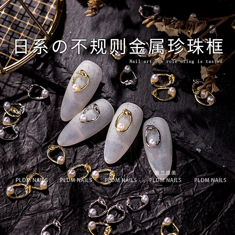 Japanese style nail jewelry irregular metal Pearl frame gold silver water drop Oval nail Net red decorations