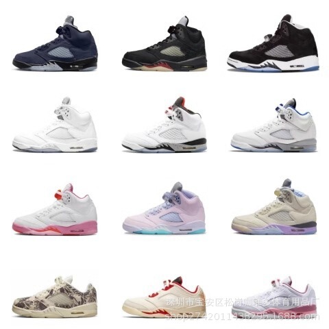 Pure original AJ5 High-top basketball shoes buckle broken flowing maple white cement ice blue low-top air cushion men's and women's sneakers