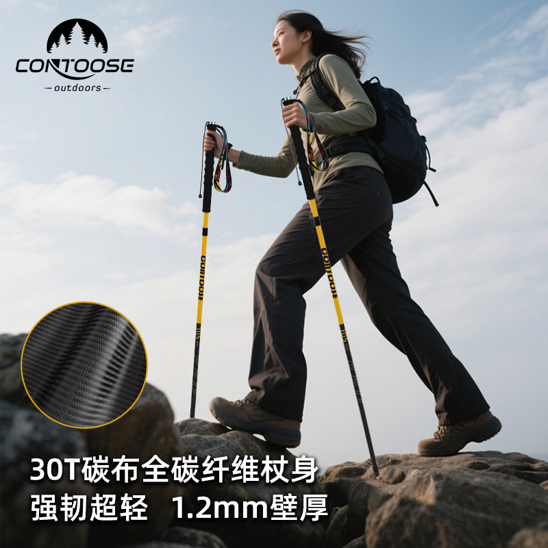 [ファクトリー] Amazonクロスボーダー人気3kカーボンクロスカントリーランニングポール折りたたみ登山ポールアウトドアハイキングポール|undefined