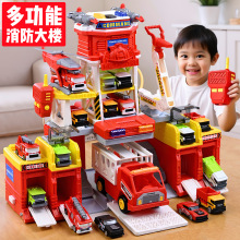儿童多功能救援男孩消防车玩具弹射惯性益智汽车大楼停车3岁礼物6