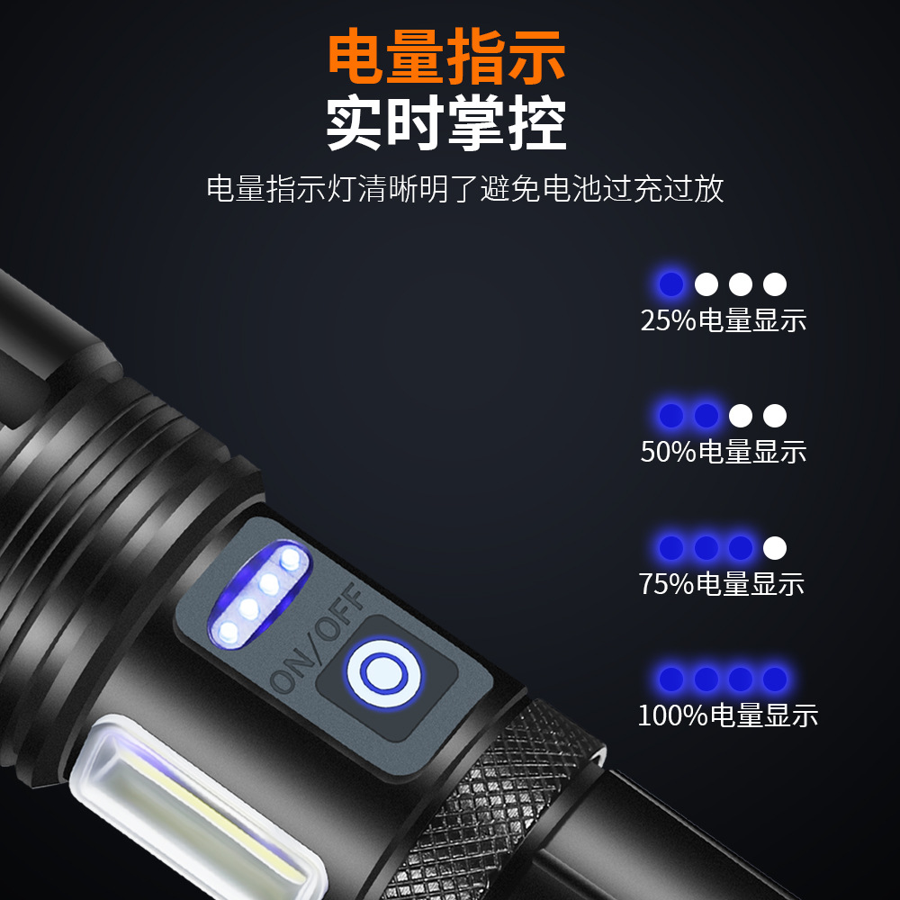 P50 transfronterizo de largo alcance linterna LED luz fuerte USB recargable portátil p70 linterna retráctil linterna al aire libre