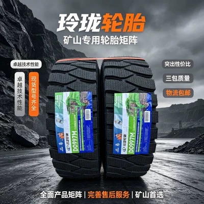 Yük maşını şinləri | heavy-duty tire