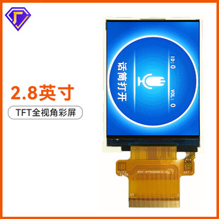 �t���x��IPS��50PIN�@ʾ��LCDҺ����ȫҕ�ǲ���2.8��TFT