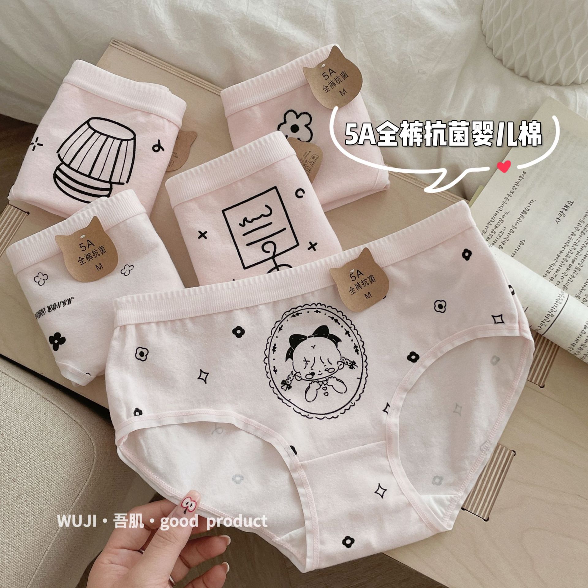 Wuji Liangpin*5A baby cotton series underwear* newest cute little girl pure cotton crotch briefs