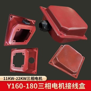 Y160-180����늙C�Ӿ��мӺ��FƤ����б�澀�����o��11KW22KW�R�_