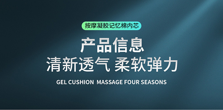 Gel Lumbar Support Summer Car Seat Cushion Single Lumbar Support Cushion Unisex Summer Sedentary Mat Cool Cushion
