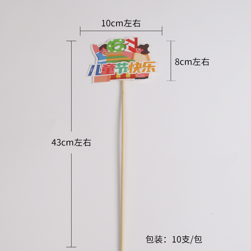 Snacks de celebridades de Internet, ramos de flores, película estereotipada, Día del niño, paquete de película de modelado integrado de dibujos animados de Nezha, artefacto de flores al por mayor