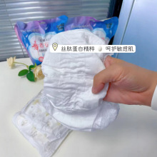 姗妮安心裤睡特惠裤经期宿舍安心超薄透气防漏大姨妈卫生巾学生款
