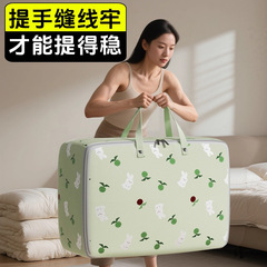 牛津布被子收纳袋大容量加厚防尘搬家打包袋幼儿园棉被衣服整理袋