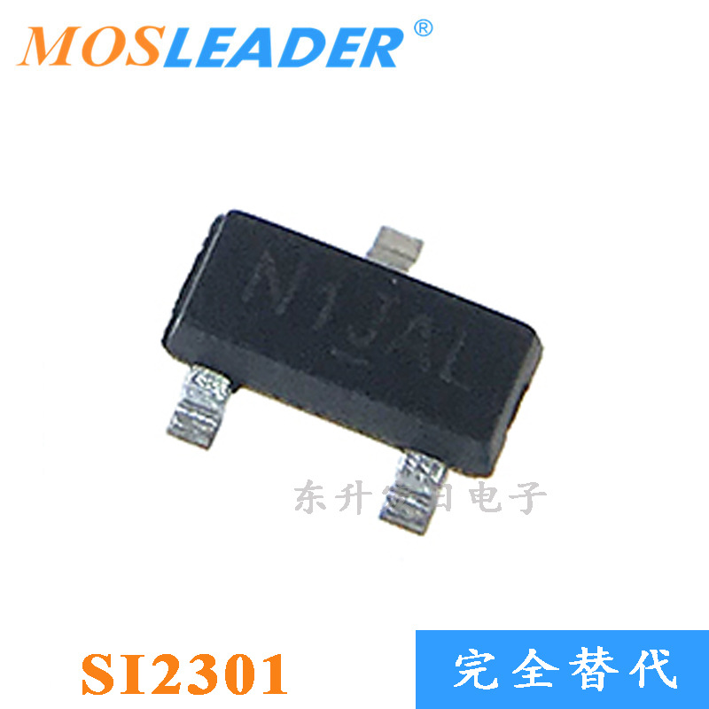 -20V P沟道 场效应管 MOS管  -20v SI2301 SOT23