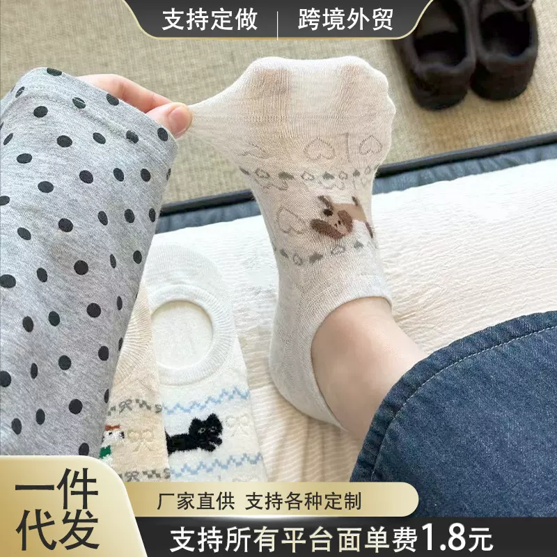 袜子女夏季韩系ins潮卡通可爱小狗点纱网眼镂空透气低帮隐形船袜