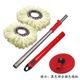 Red reinforced bar + plastic plate with 2 threads vv