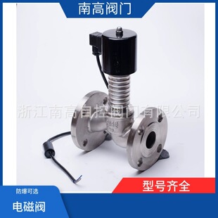 ZCG-16P���]�ͷ����ߜ�늴��y DN25 DN32 DN40 DN50