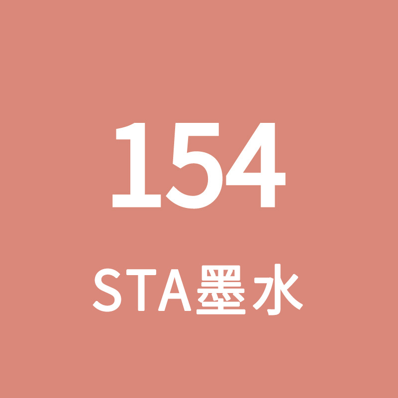 STA Sta3212BR marcador de tinta líquido de llenado único gran volumen de aceite de color líquido de secado rápido