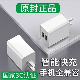 Зарядная головка USB-разъем 5V2A подходит для блока питания Android, наушников, настольной лампы, зарядного устройства для вентилятора, сертификации быстрой зарядки 3C