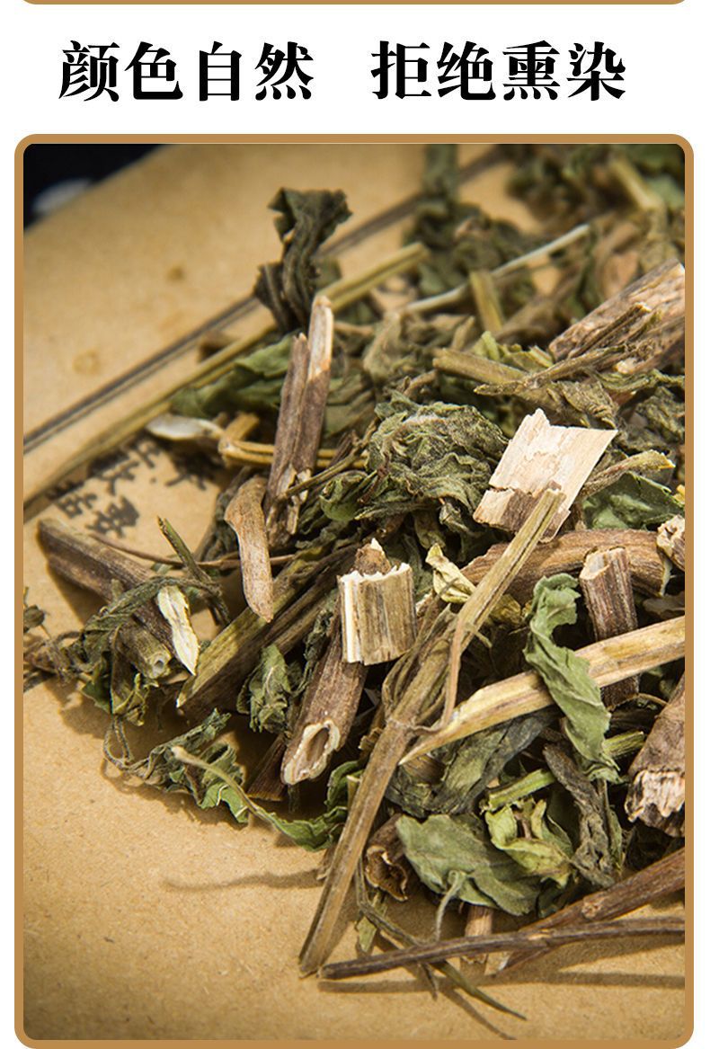 Dried Mint Stems Bo He Geng 500g Cut Chinese Herbal Mint Stalk for Tea and Decoction key features