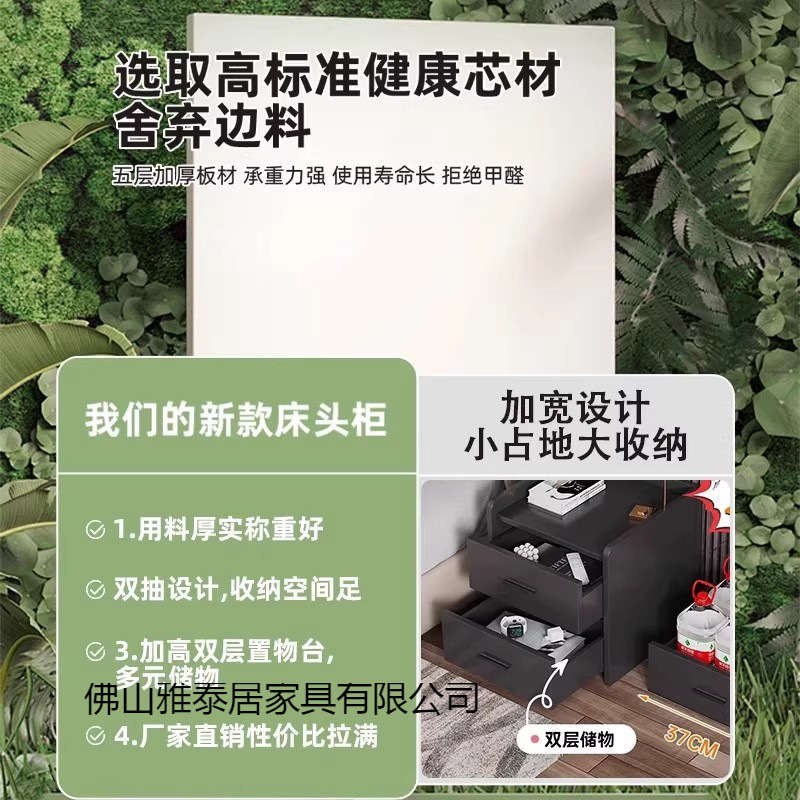 床头柜轻奢高级感黑色侘寂风床边柜简约现代卧室简易小型收纳柜子|undefined