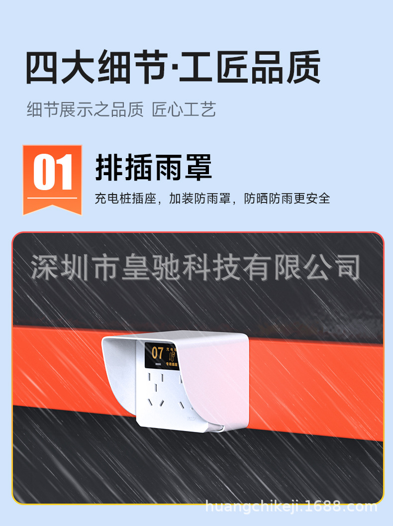 详情页_13.jpg