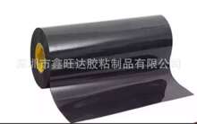 3MT025B 3MT030B黑色丙烯酸泡棉双面胶