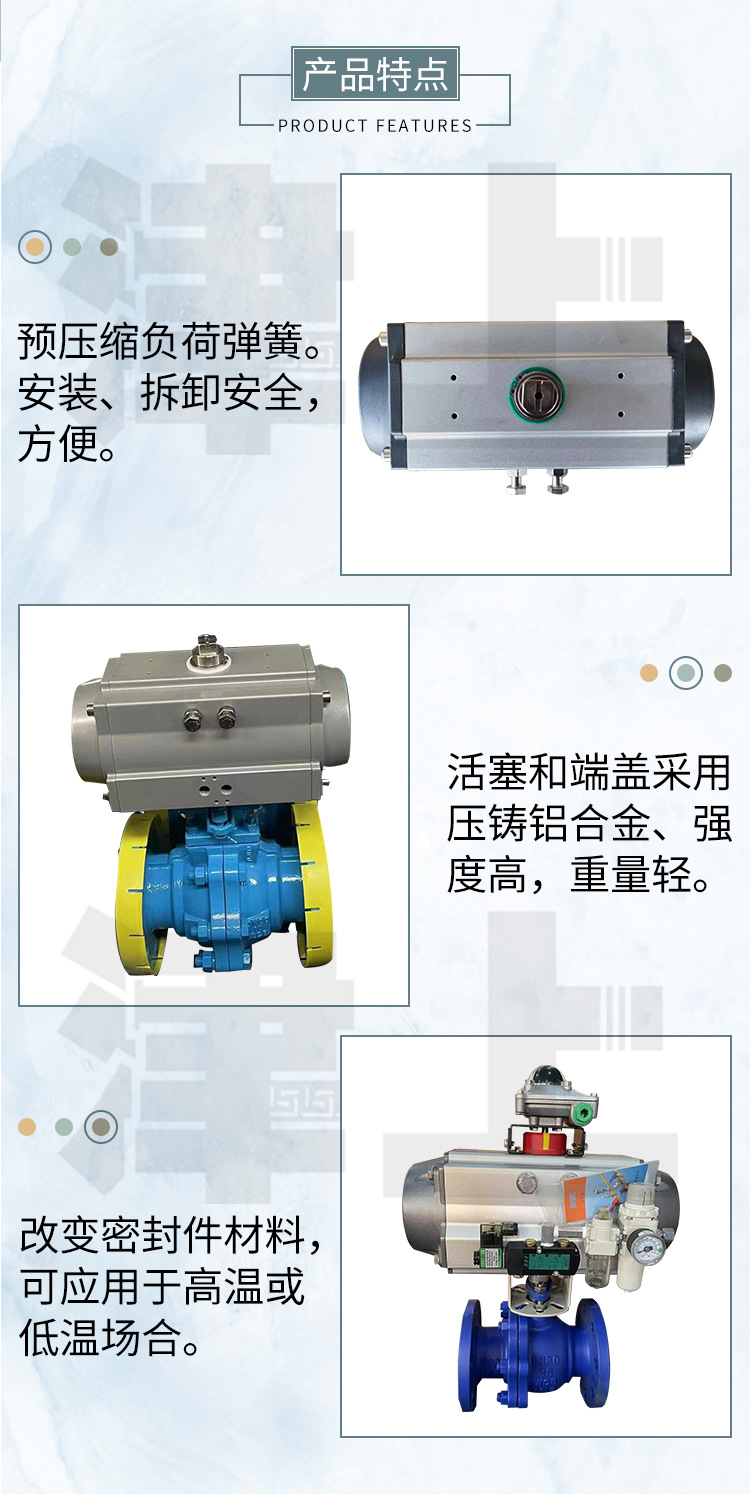 AT气动执行器_02