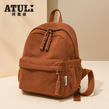 流行外贸女士双肩包时尚轻便简约灯芯绒背包休闲通勤风百搭小书包