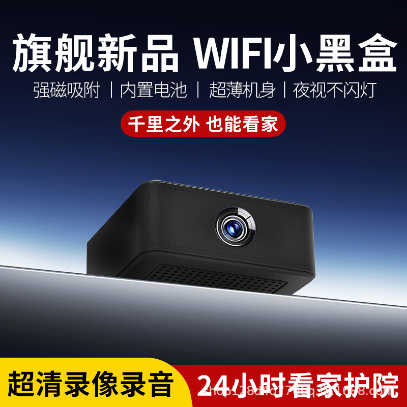 小鹰看看拇指相机WIFI远程摄像头家用无线监控器超清便携记录仪|undefined