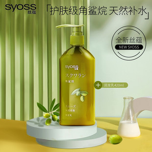 SYOSS/�z�N������ˮ��혻�ϴ�lˮ������호���ë���aˮϴ�l¶����