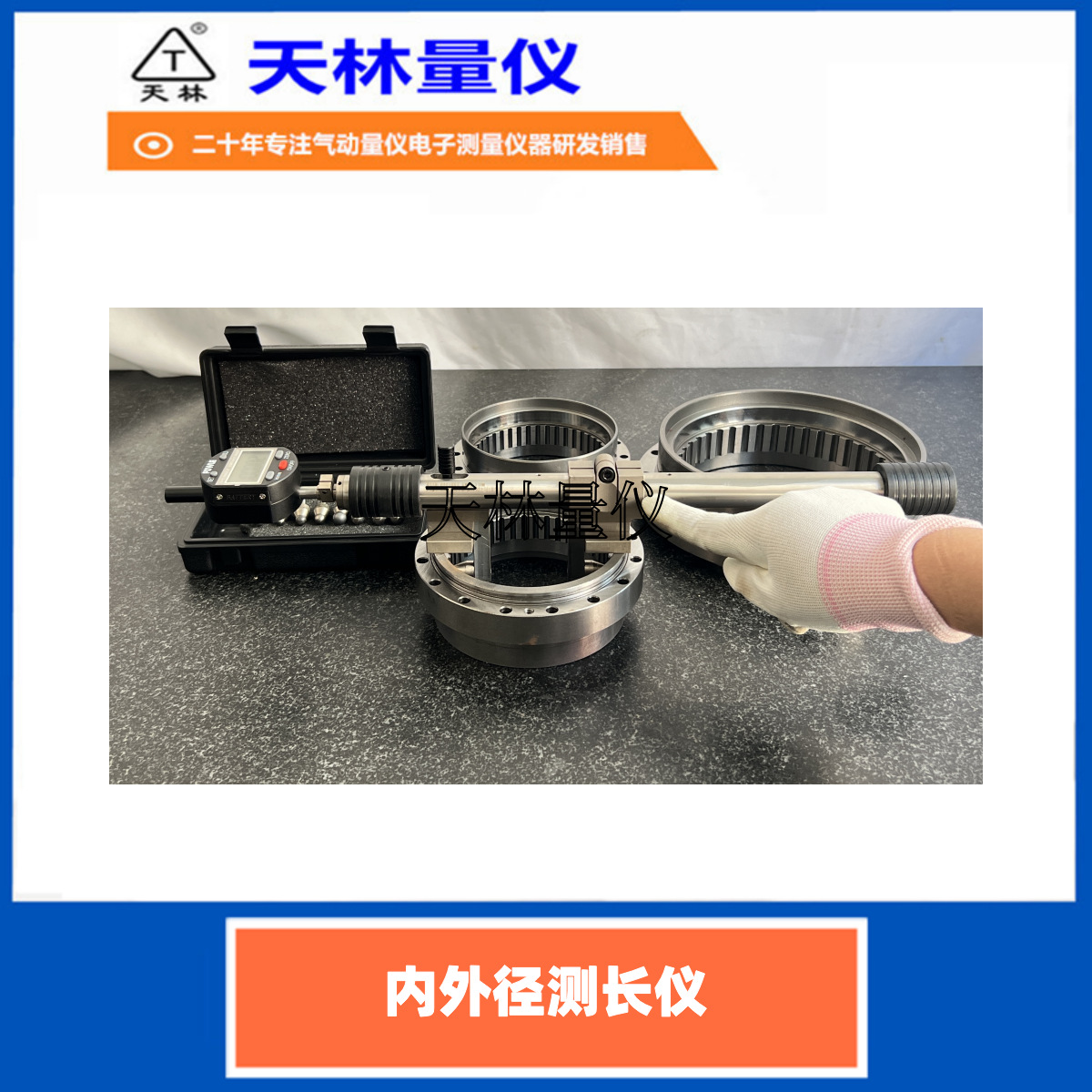 ��������Mֵ�����⾶���ܲⳤ���ڻ����Ƚ�����ݿǹ��߷Ǳ����