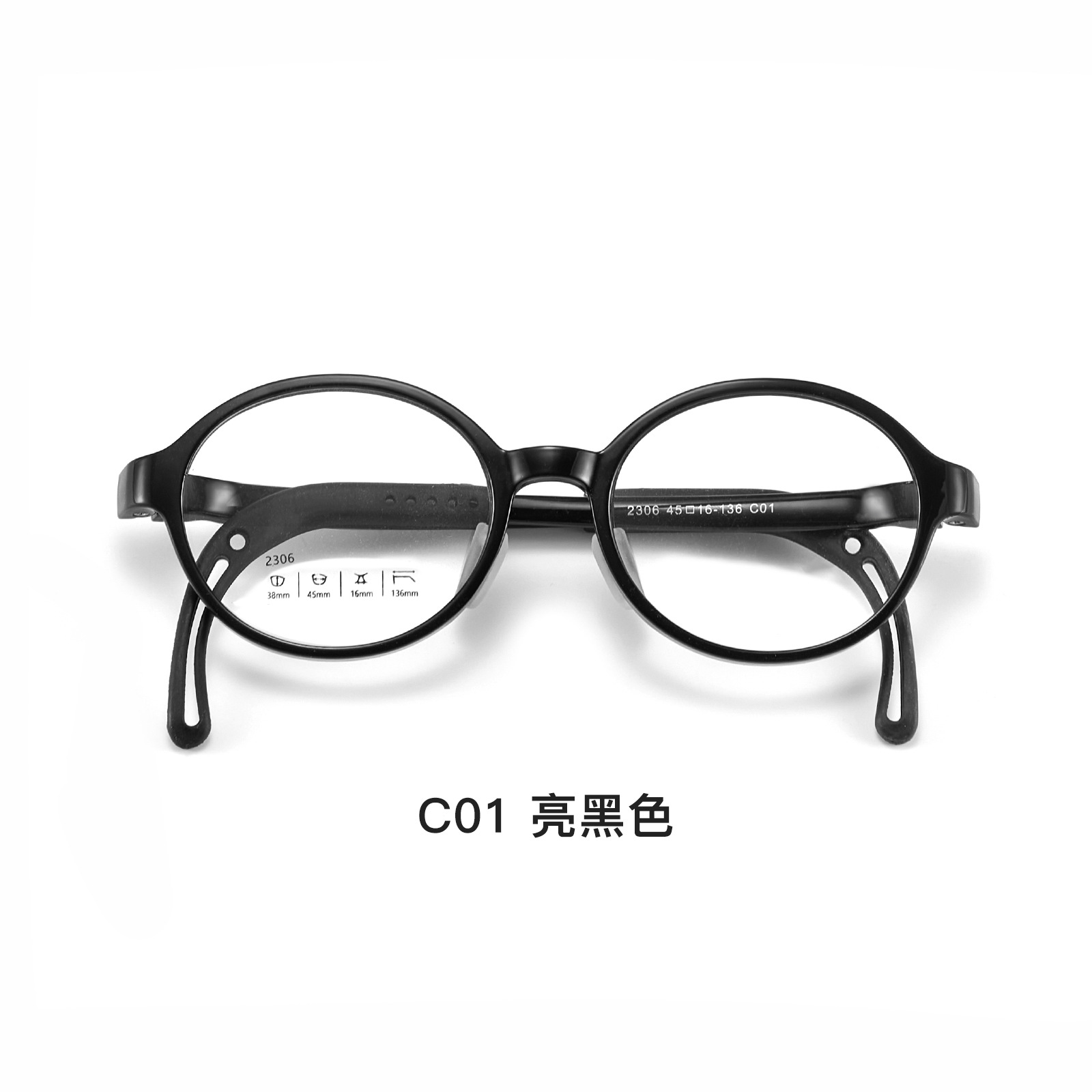 Gafas de silicona suave TR para niños de 3 a 9 años, montura, patas, gafas ajustables, agradable para la piel, aprobación Danyang