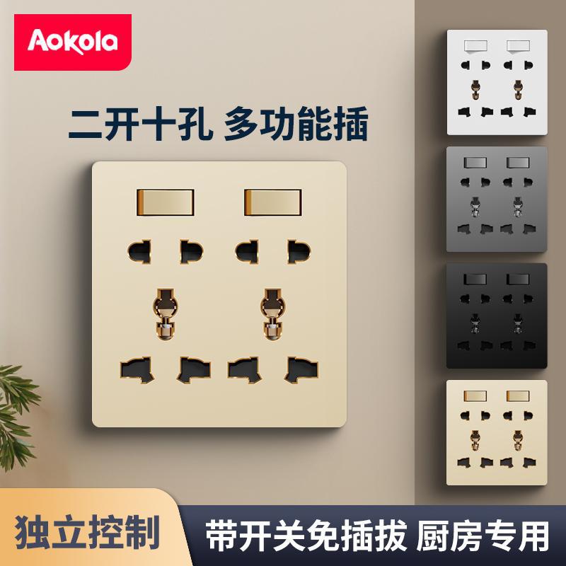 十孔插座带开关多功能86型暗装10孔多孔英标厨房香港专用面板