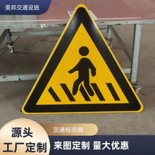 ƽͨ־Ƶ·ƽͨ·ʩָʾƽBȫR