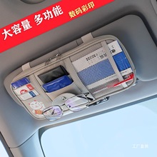 ܇�d��ꖰ忨Ƭ�A�๦���{��CƱ��������؛܇�ռ{����܇�����R�A