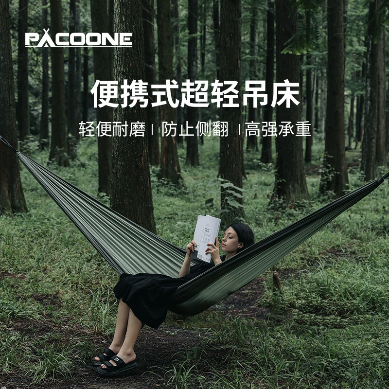 Ультралегкие походные качели PACOONE для двойного использования в походах, увеличенная толщина, антиопрокидывание