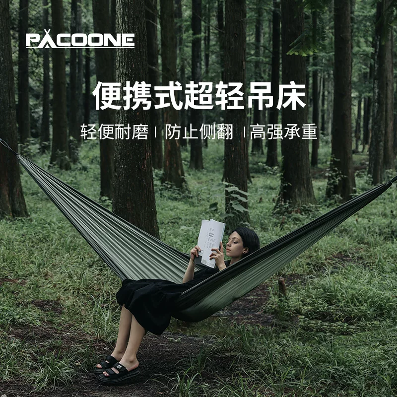 Ультралегкие походные качели PACOONE для двойного использования в походах, увеличенная толщина, антиопрокидывание
