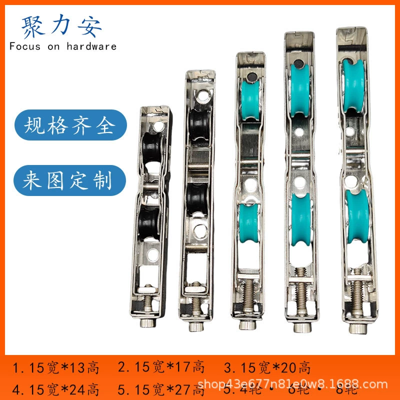 Отправьте логистику, шкив для раздвижной двери, нижний шкив из нержавеющей стали, чрезвычайно узкое дверное колесо, тяжелое дверное колесо, длинное колесо, стеклянная дверь