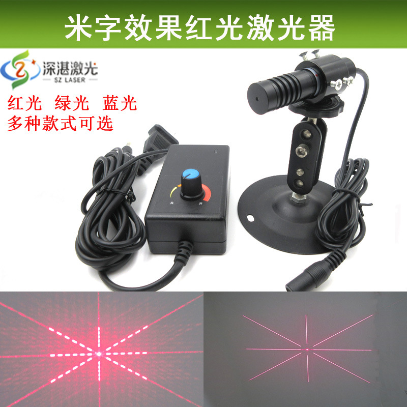 ZLM650SXMZ100-GD16-43.2°-0048A 43.2度大米字形状激光灯镭射灯