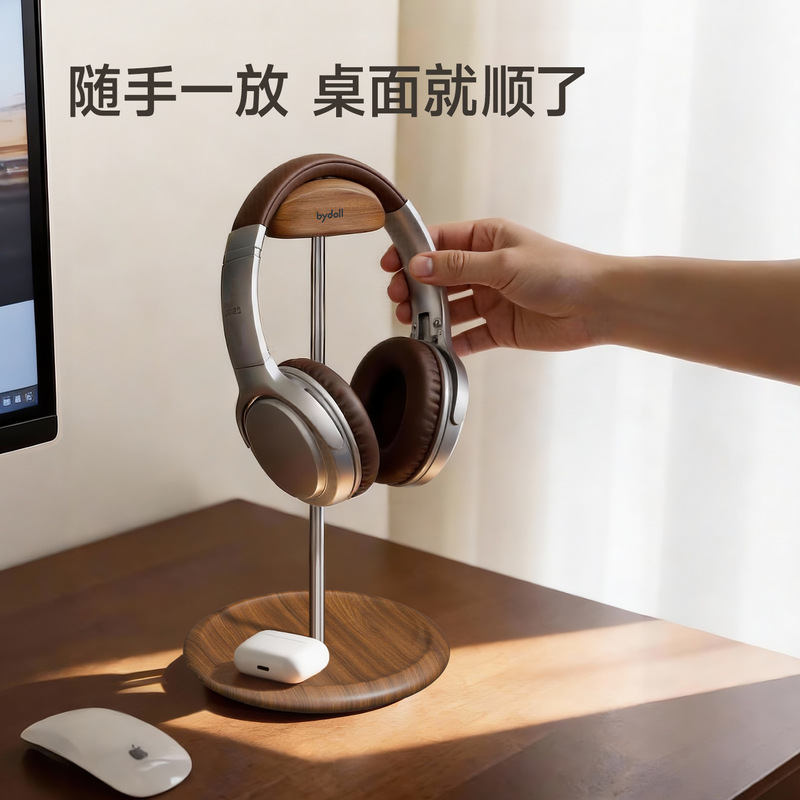 Desktop Headphone Hanger Storage Rack Wholesale Internet Cafe Gaming Room Desktop Headset Display Stand Solid Wood Over-Ear Headphones