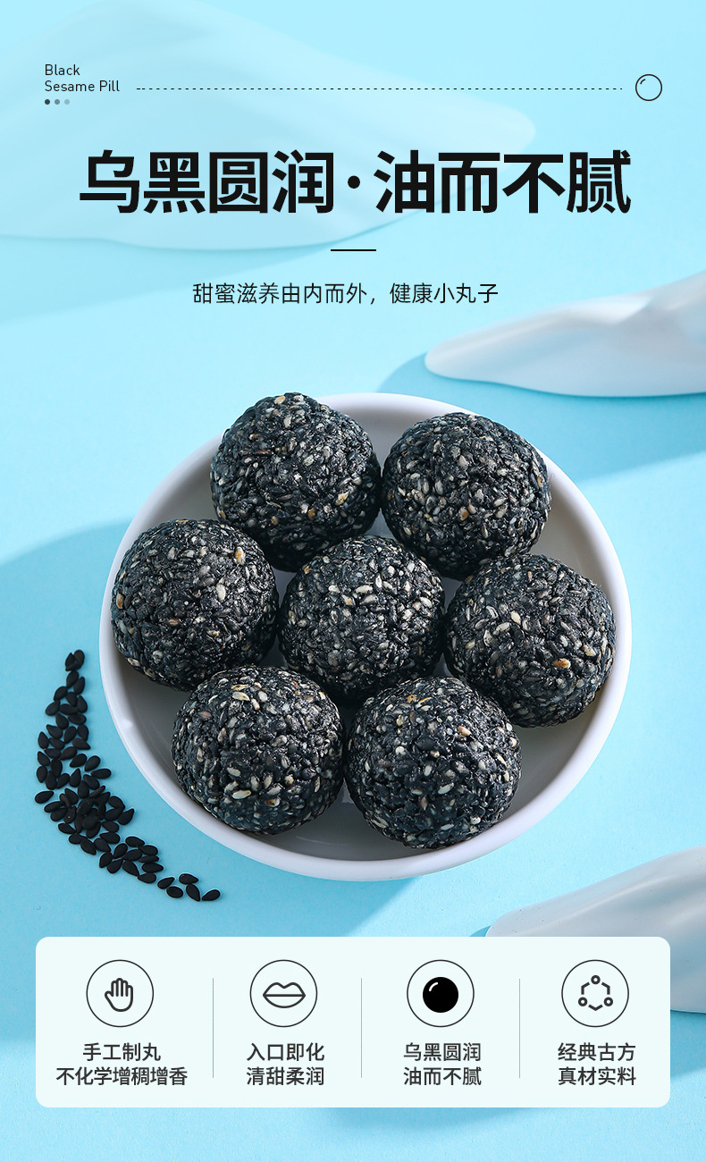 Low Sugar Black Sesame Balls Nine Steam Nine Sun Honey Sesame Bites Ready to Eat 126g in use