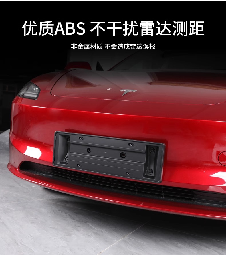 Suitable for Tesla license plate frame Model3/Y license plate frame renewal new version model3 license plate frame full protection