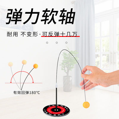 Table Tennis Vision Trainer children Elastic force Flexible shaft Rally Correct indoor motion equipment wholesale