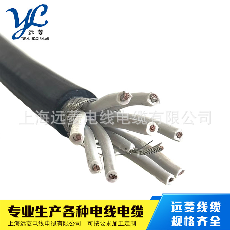 厂家直销 船用电缆CJ86/SC 7*0.75低烟无卤阻燃船用屏蔽电缆