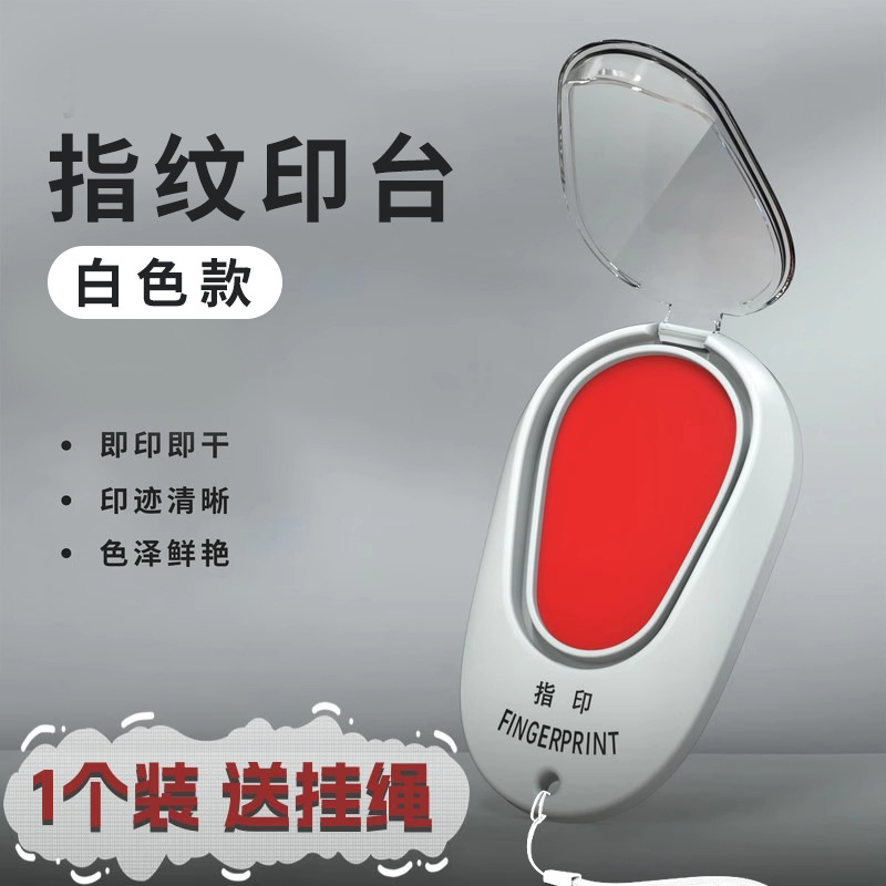Estación de impresión de huellas dactilares, sello de dedo, cordón portátil, sello de reunión financiera, mesa de impresión de oficina comercial de secado rápido, venta al por mayor roja