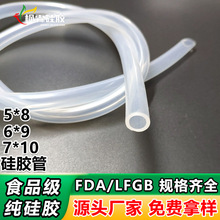 ����͸�����z���͸ߜ�5*8 6*9 7*10mm���șC��ˮ��ʳƷ�����zˮ��